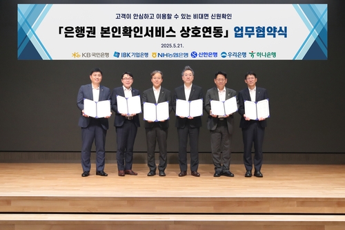 사진=하나은행
