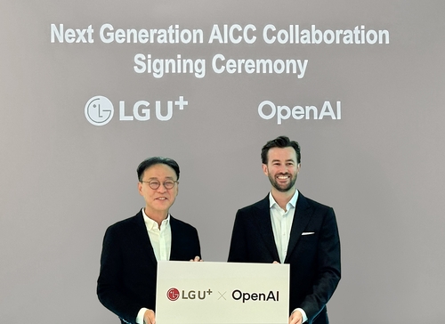 사진=LG유플러스